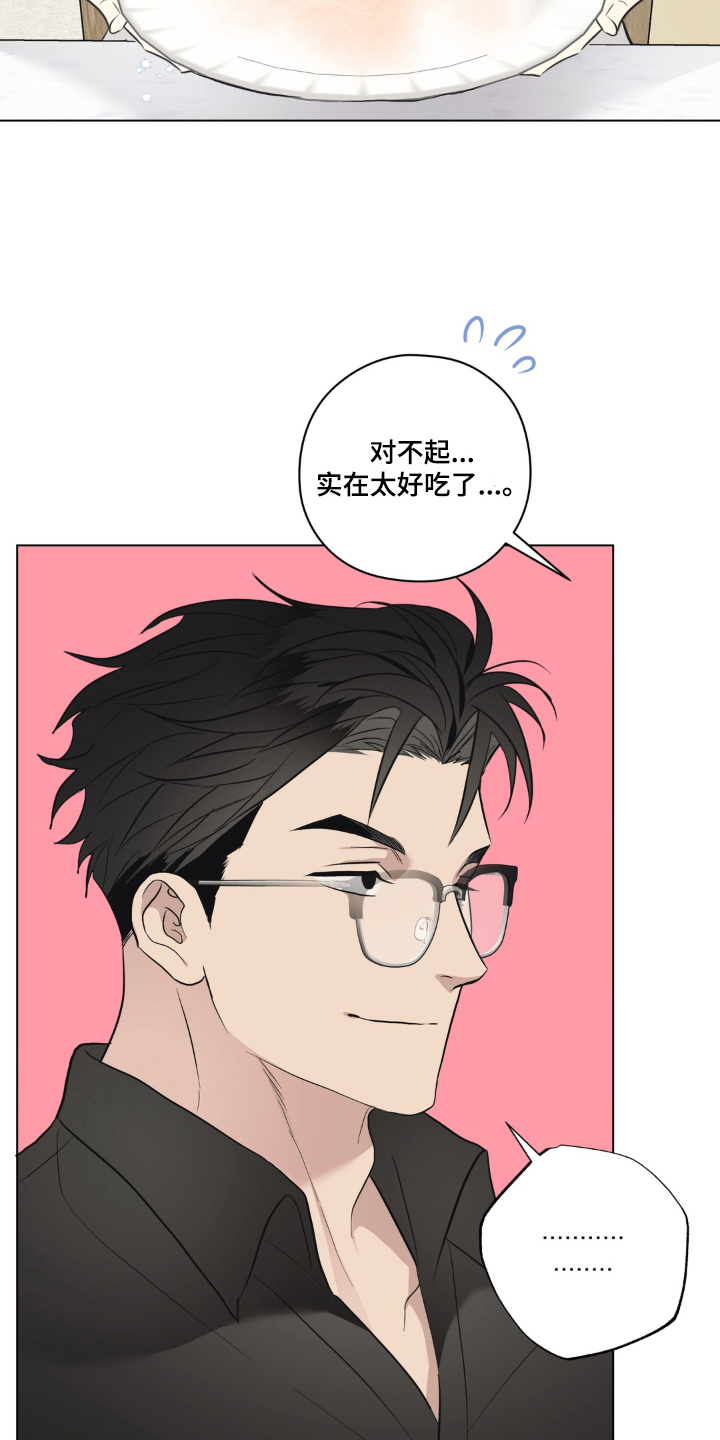 非人之恋电影在线看漫画,第6章：亲自下厨3图