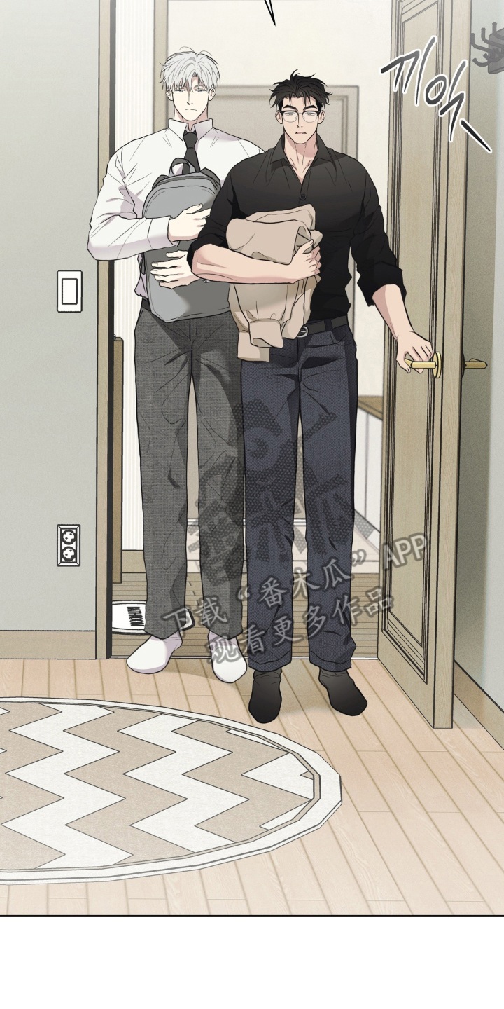 非人之恋电影在线看漫画,第7章：过夜3图