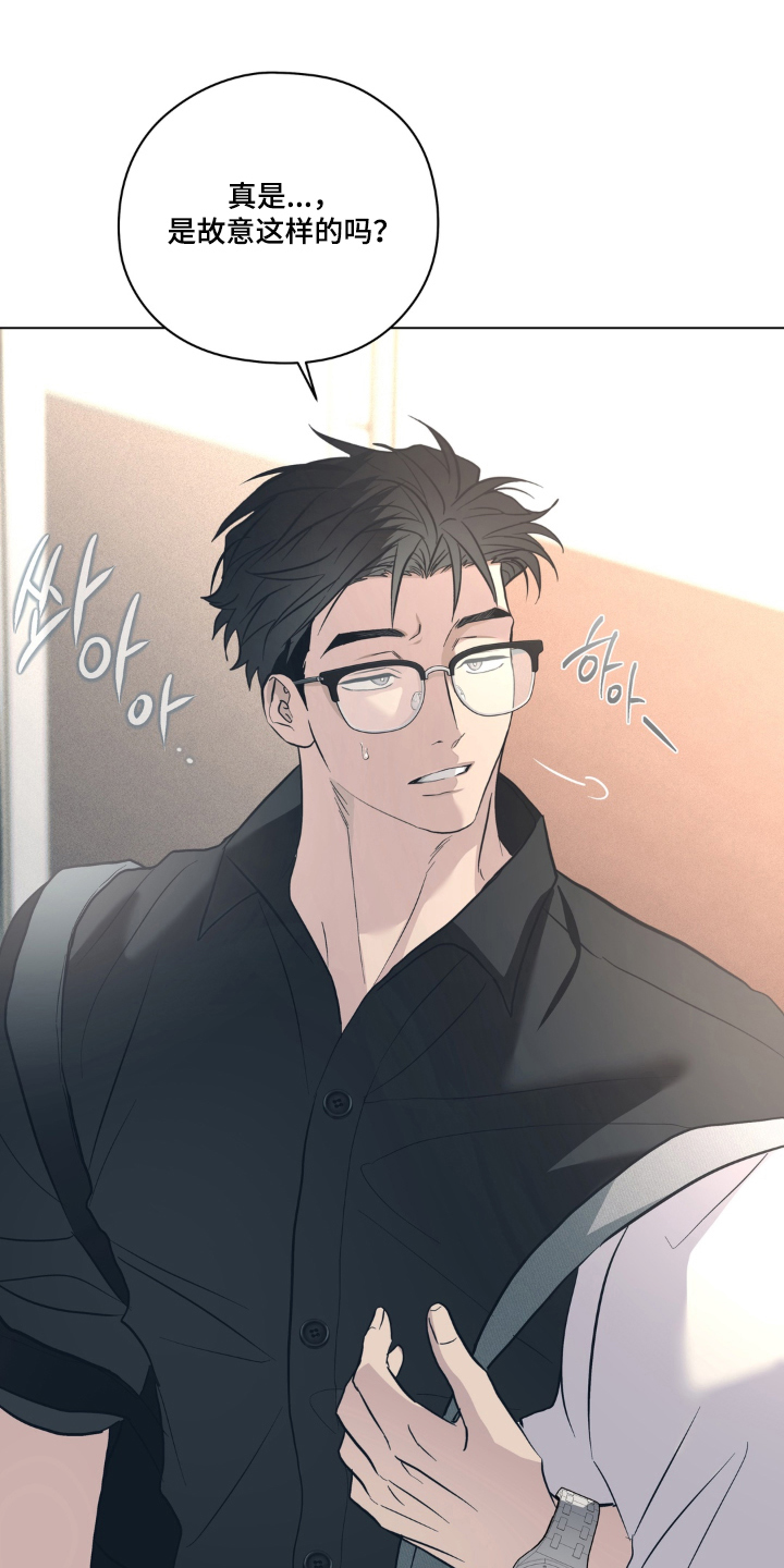 非人之恋漫画,第6章：亲自下厨1图