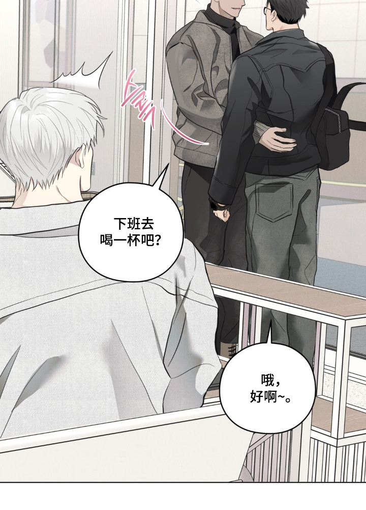 非人之恋电影在线看漫画,第9章：便当3图