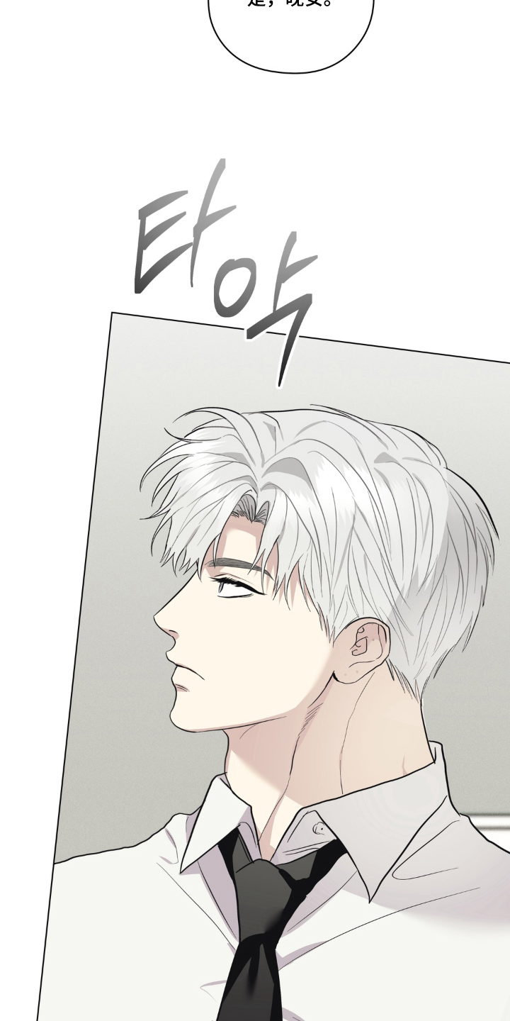 非人之恋电影在线看漫画,第7章：过夜4图