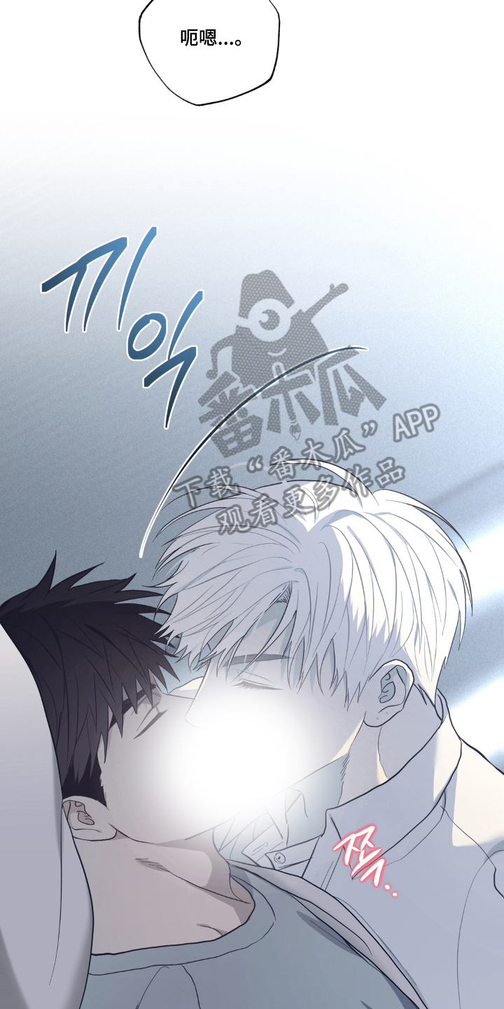 非人之恋电影在线看漫画,第8章：无法理解的好意1图