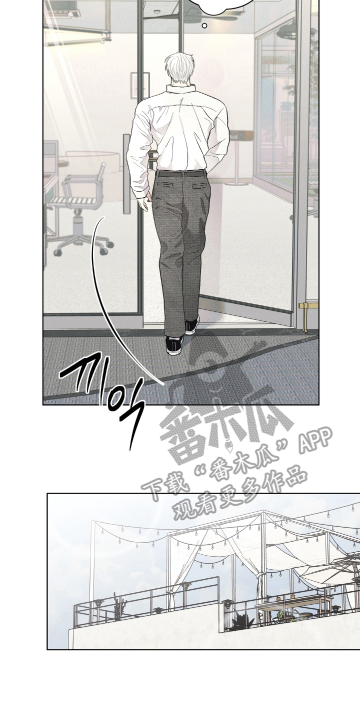 非人之恋电影在线看漫画,第4章：不像话5图