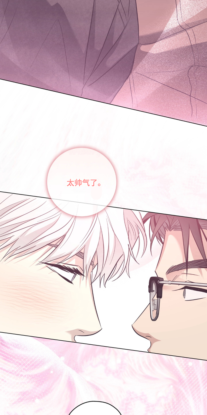 非人之恋电影在线看漫画,第12章：待在他身边1图