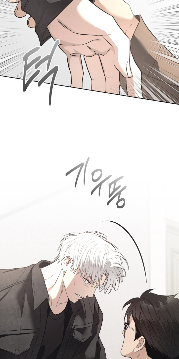 非人之恋讲的什么漫画,第13章：又是那个名字1图
