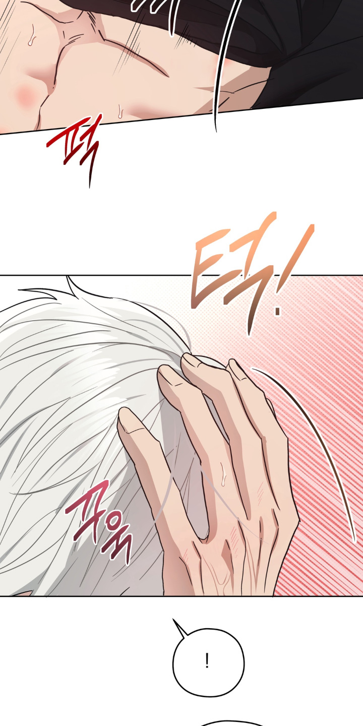 非人之恋漫画,第14章：你快放手4图
