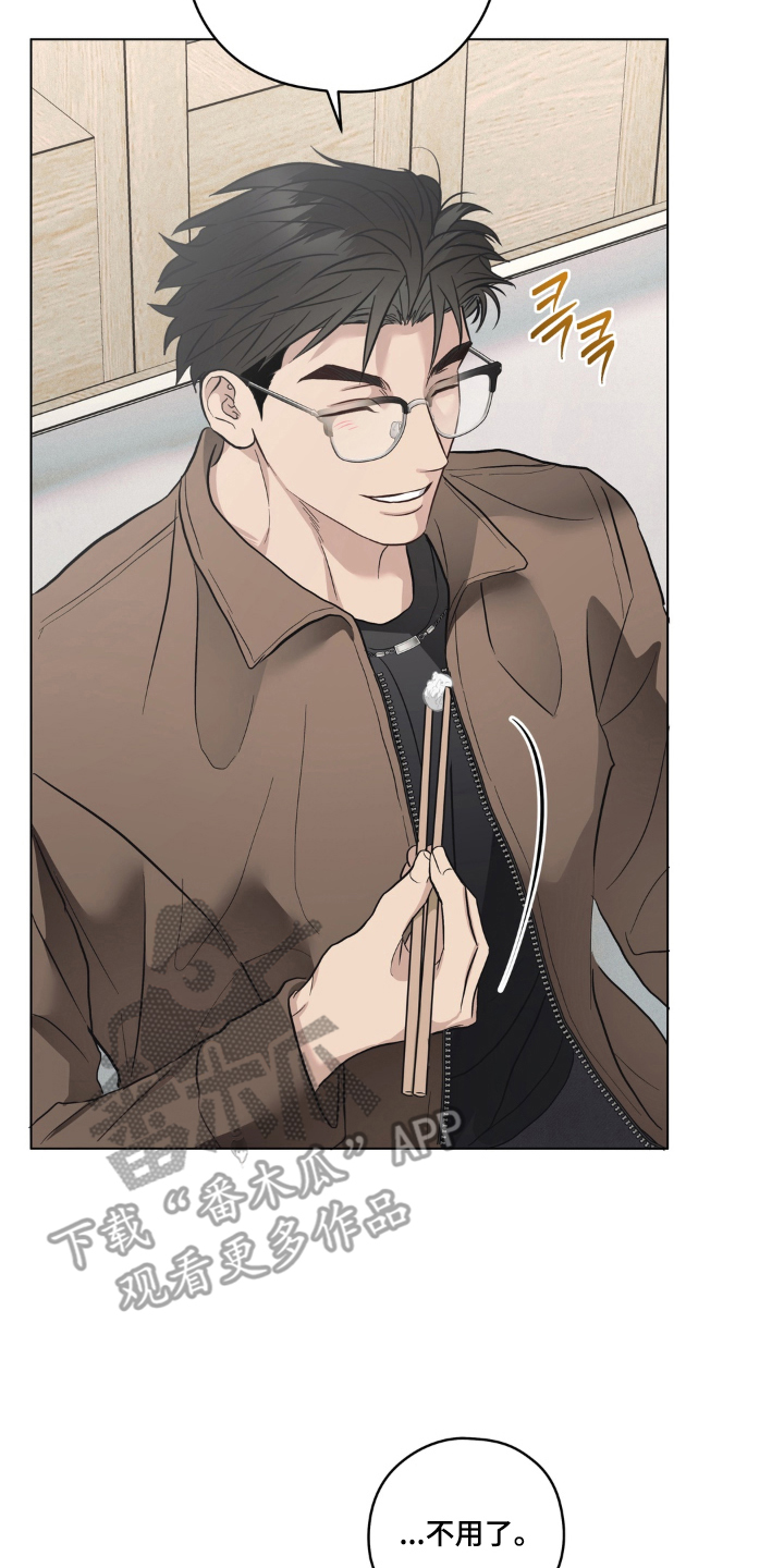 非人之恋电影在线看漫画,第11章：一起喝酒3图