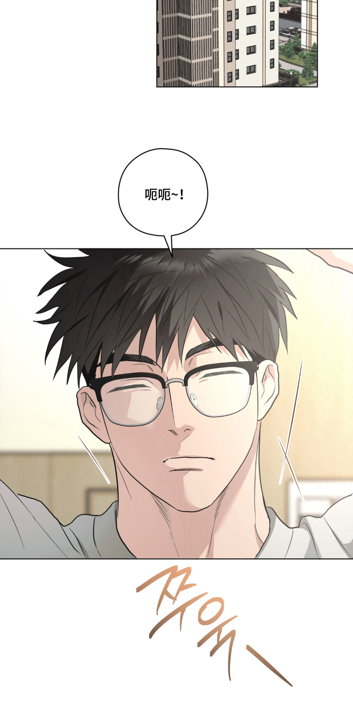 非人之恋电影在线看漫画,第8章：无法理解的好意2图
