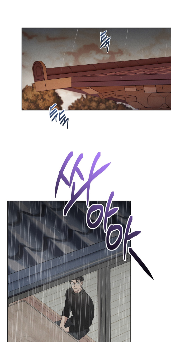 非人之恋漫画,第15章：养什么宠物了4图