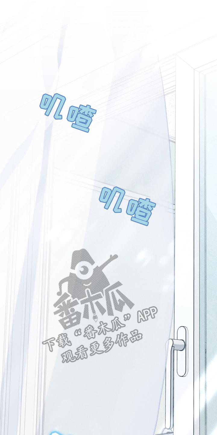 非人之恋电影在线看漫画,第1章：噩梦4图