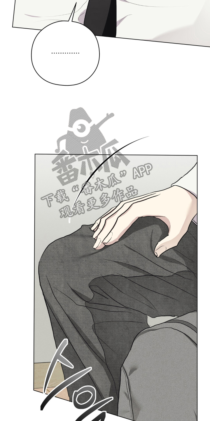 非人之恋电影在线看漫画,第7章：过夜5图