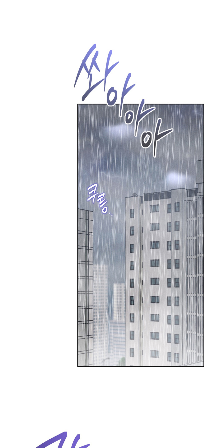 非人之恋漫画,第7章：过夜1图