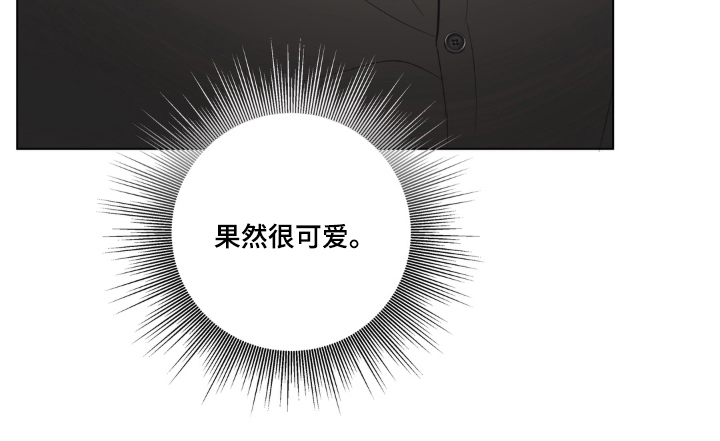 非人之恋电影在线看漫画,第6章：亲自下厨4图