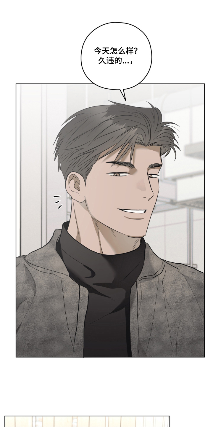 非人之恋电影在线看漫画,第9章：便当1图