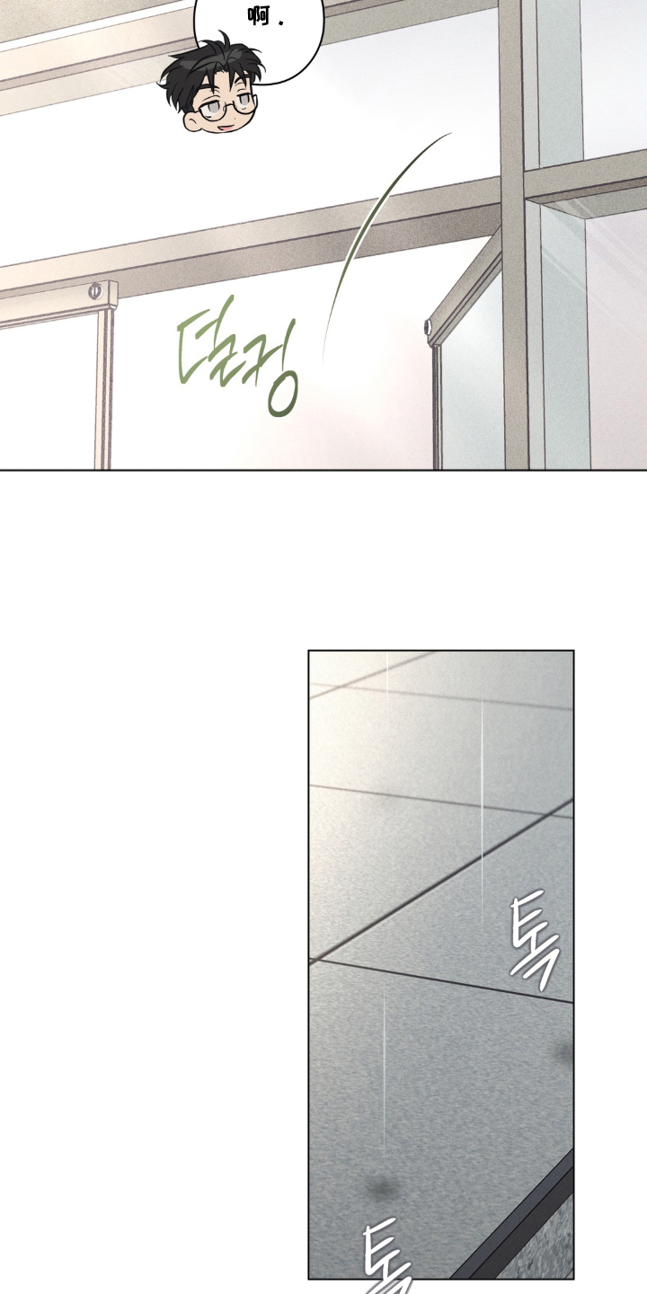 非人之恋电影在线看漫画,第5章：同一把伞4图