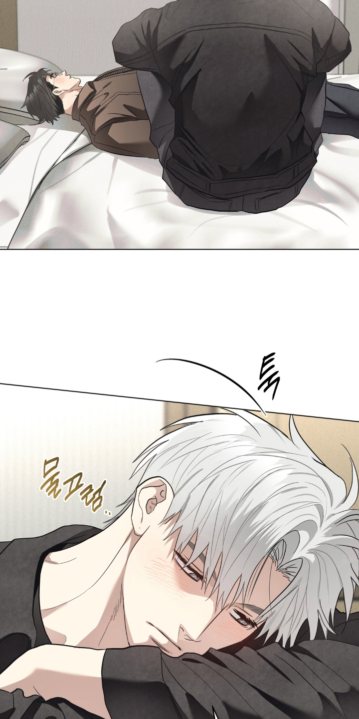 非人之恋漫画,第13章：又是那个名字4图