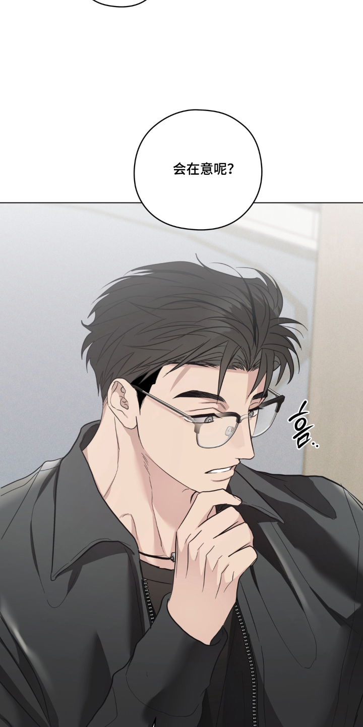 非人之恋电影在线看漫画,第9章：便当2图