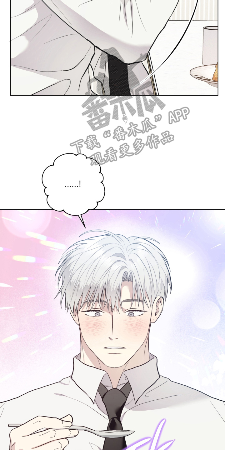 非人之恋电影在线看漫画,第6章：亲自下厨5图