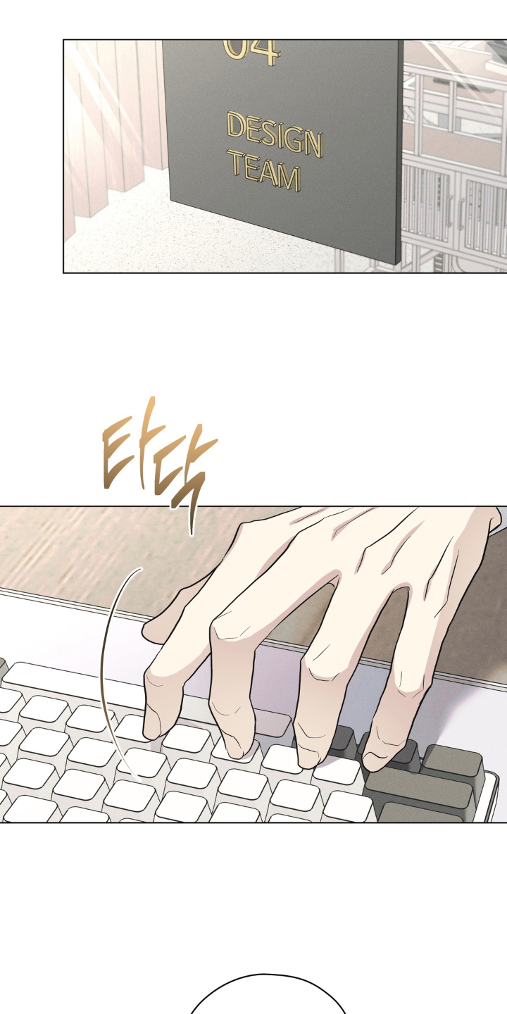 非人之恋漫画,第9章：便当1图