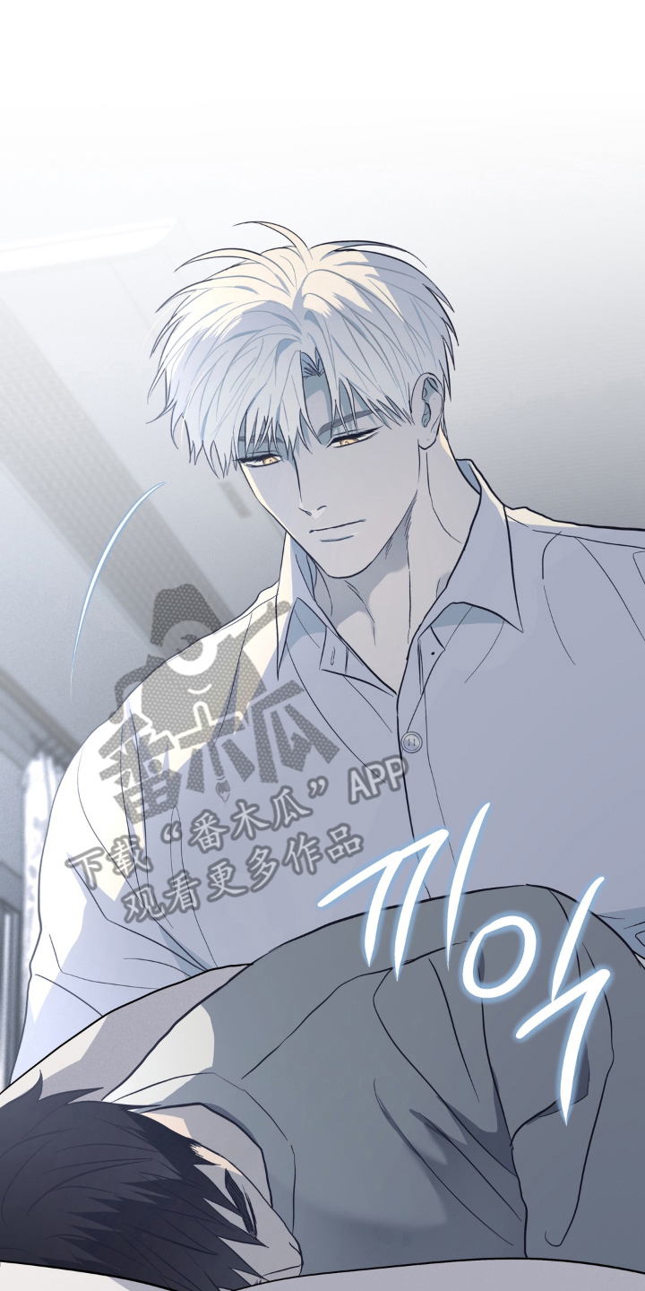 非人之恋 豆瓣电影漫画,第8章：无法理解的好意3图