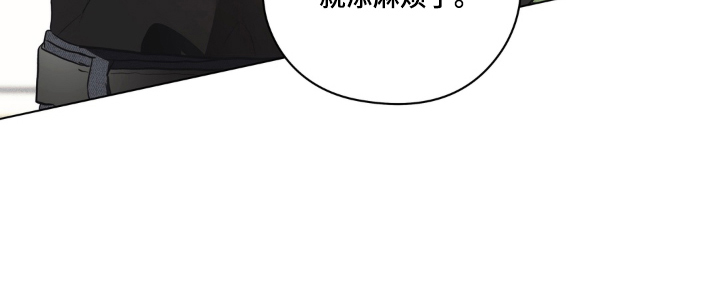 非人之恋电影在线看漫画,第7章：过夜1图