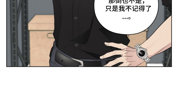 非人之恋电影在线看漫画,第3章：是你主动的1图