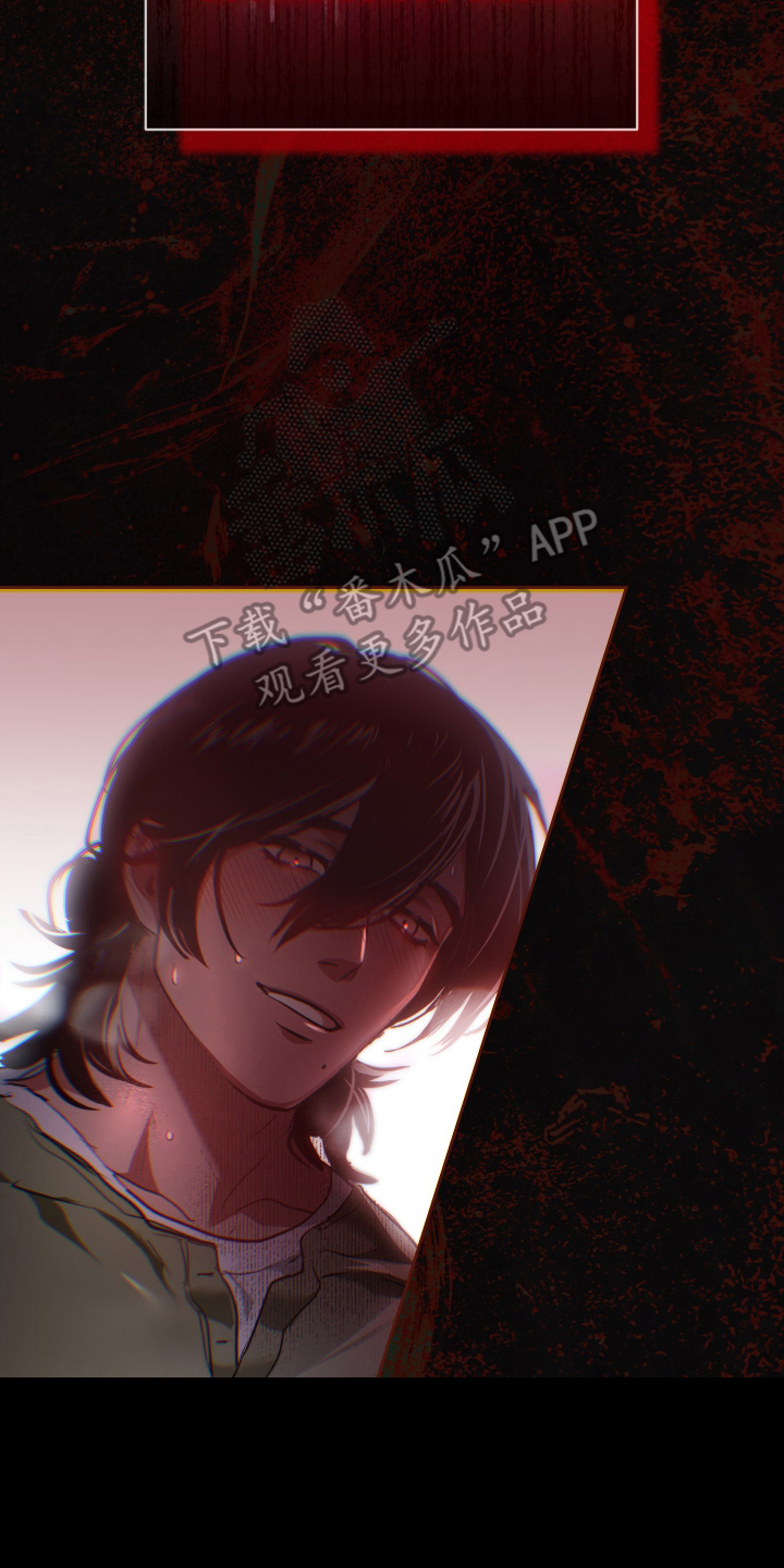 门后的陌生人漫画,第1章：不择手段4图