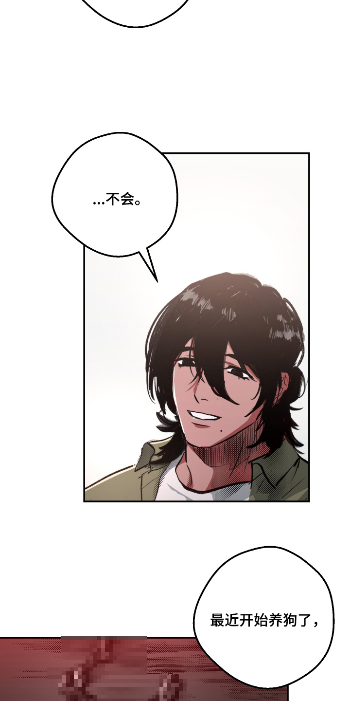 门后的陌生人漫画,第6章：慢慢训练（完结）1图
