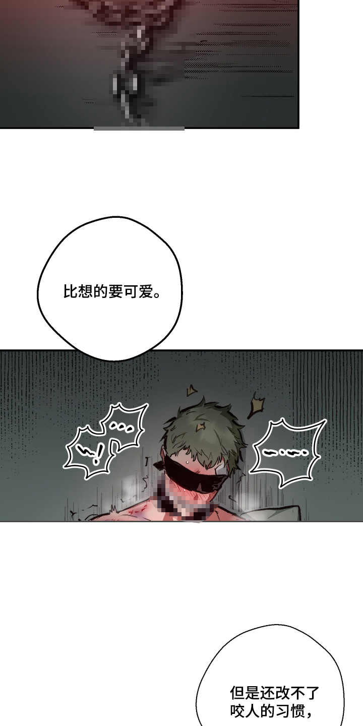 门后的陌生人漫画,第6章：慢慢训练（完结）2图