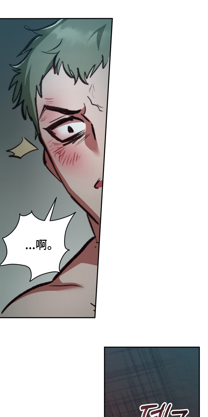 门后的陌生人漫画,第4章：成为我的狗1图