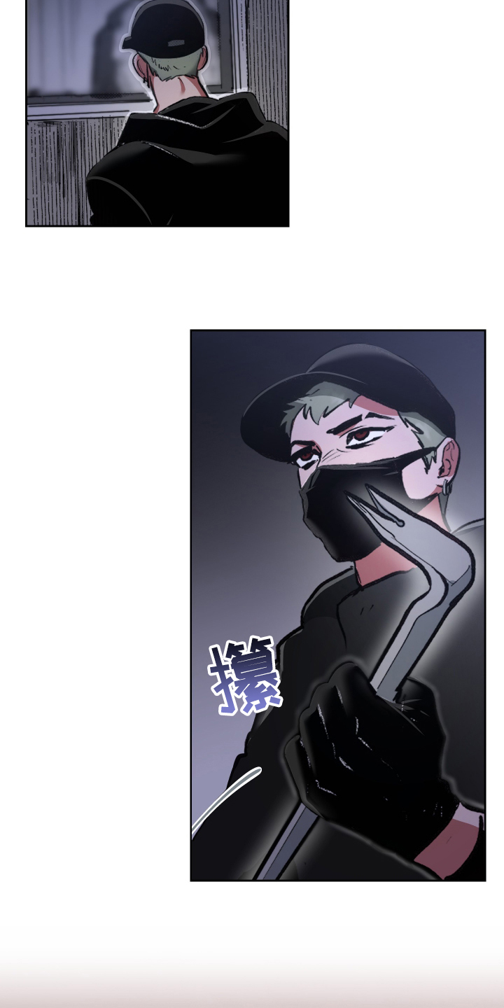 门后的陌生人漫画,第1章：不择手段3图