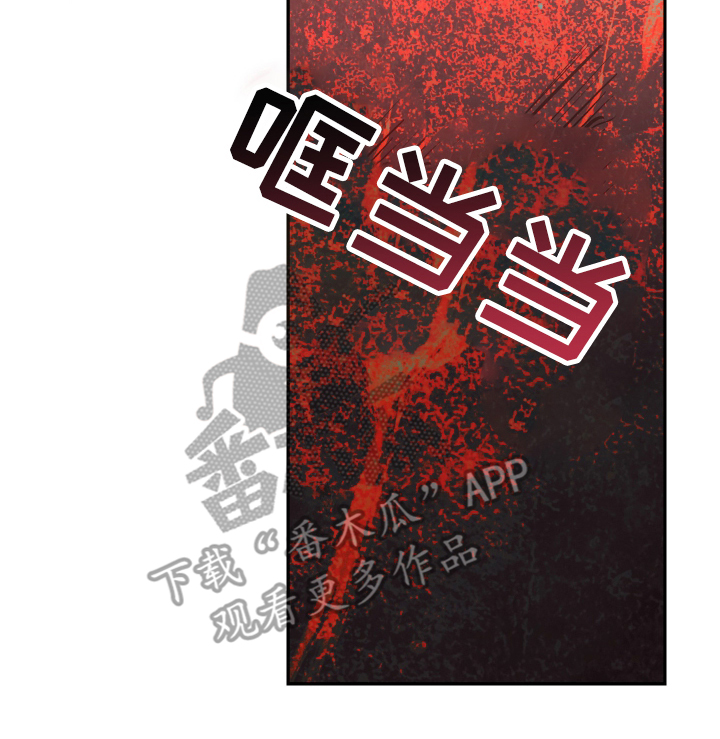 门后的陌生人漫画,第2章：大意1图