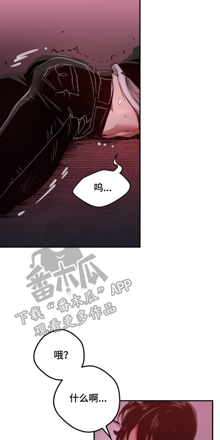 门后的陌生人漫画,第3章：囚禁2图