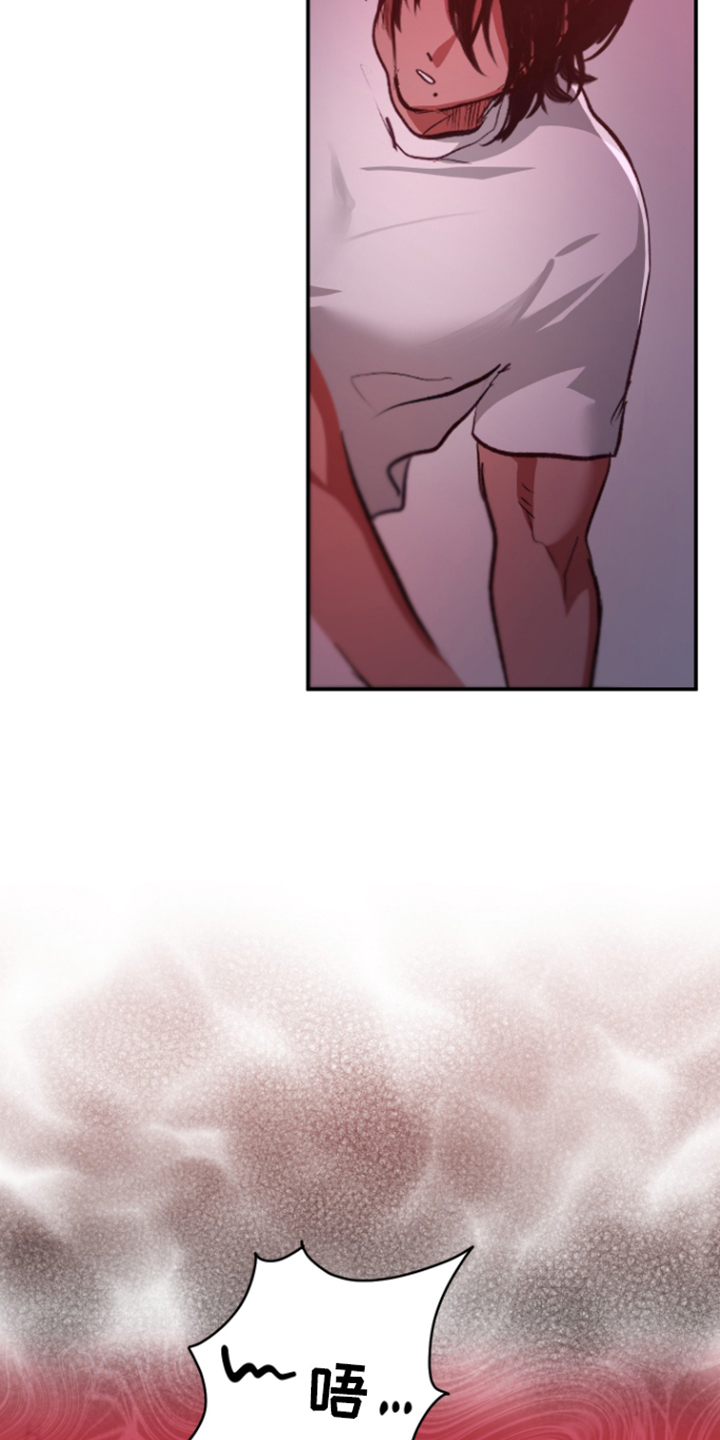 门后的陌生人漫画,第3章：囚禁3图