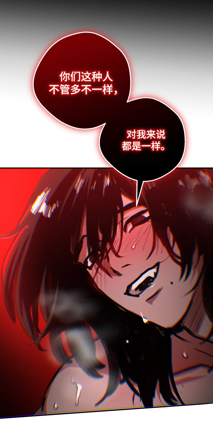 门后的陌生人漫画,第6章：慢慢训练（完结）2图