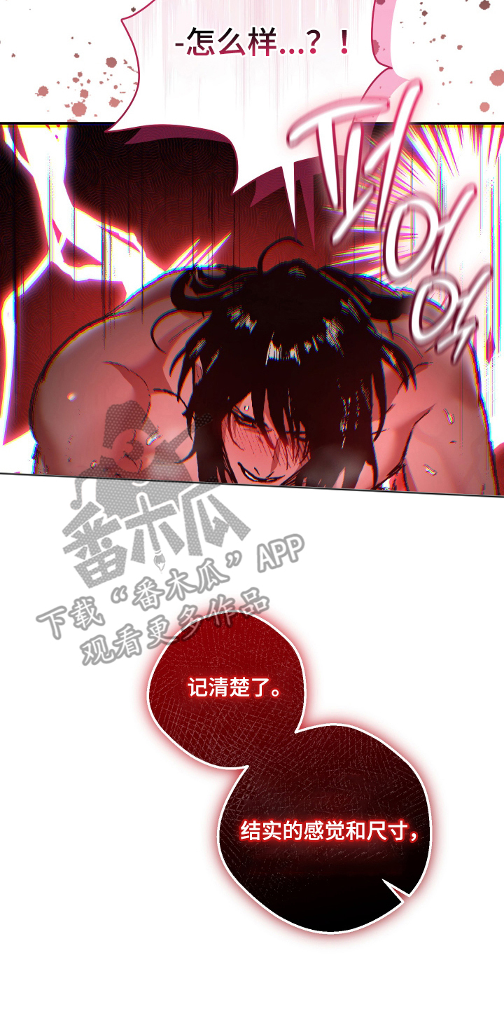 门后的陌生人漫画,第6章：慢慢训练（完结）4图
