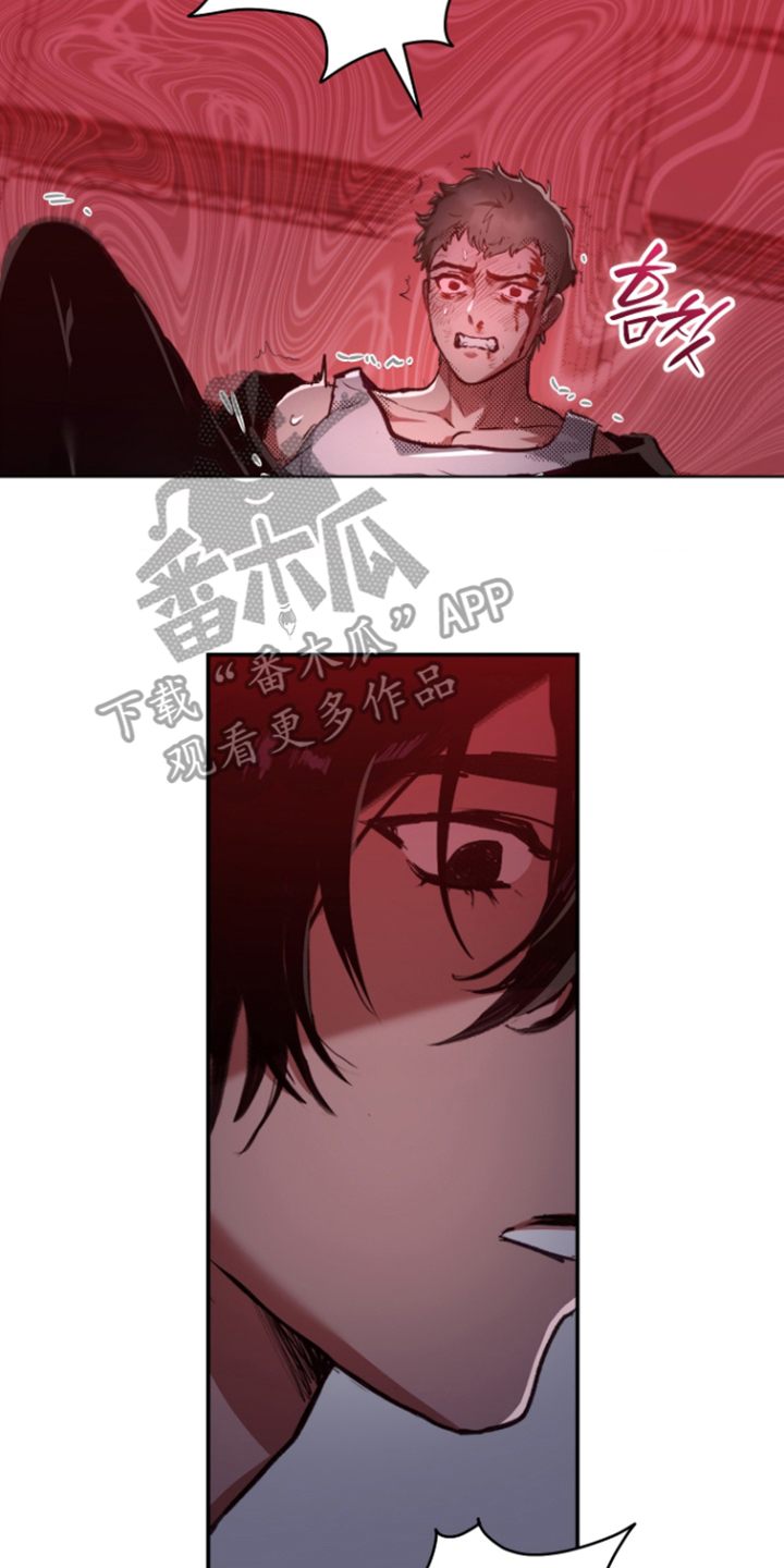 门后的陌生人漫画,第3章：囚禁4图