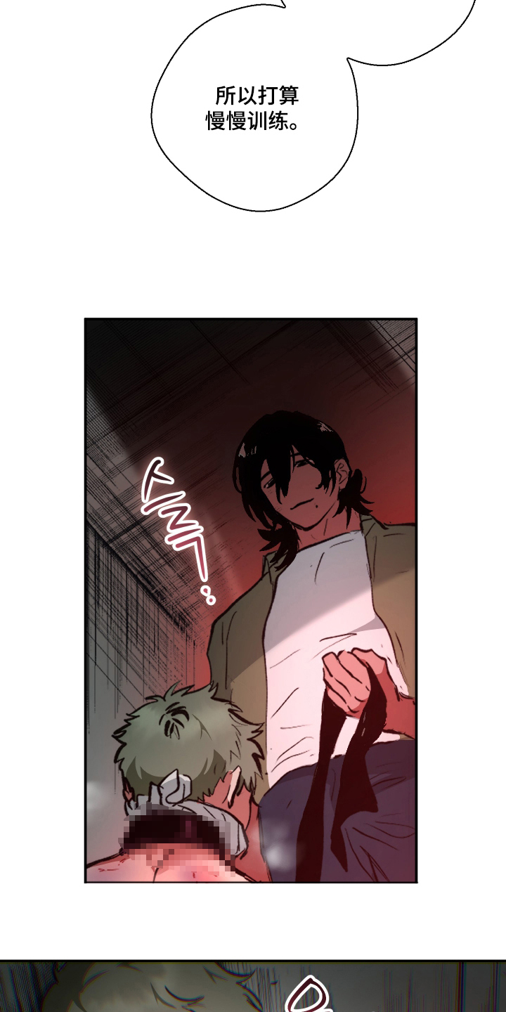 门后的陌生人漫画,第6章：慢慢训练（完结）3图