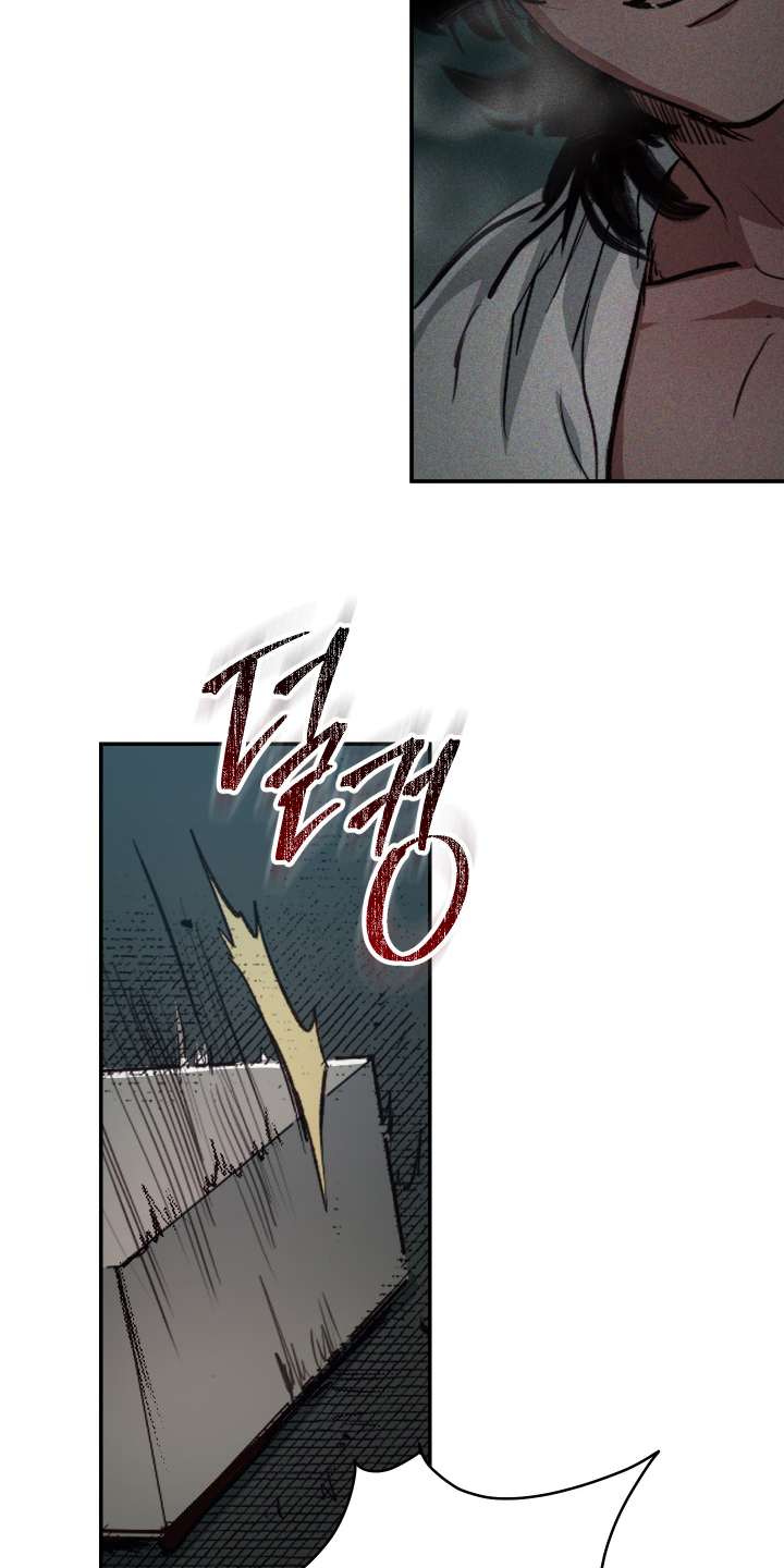 门后的陌生人漫画,第3章：囚禁5图