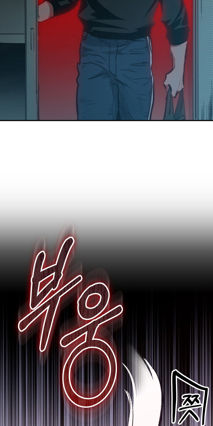 门后的陌生人漫画,第4章：成为我的狗5图