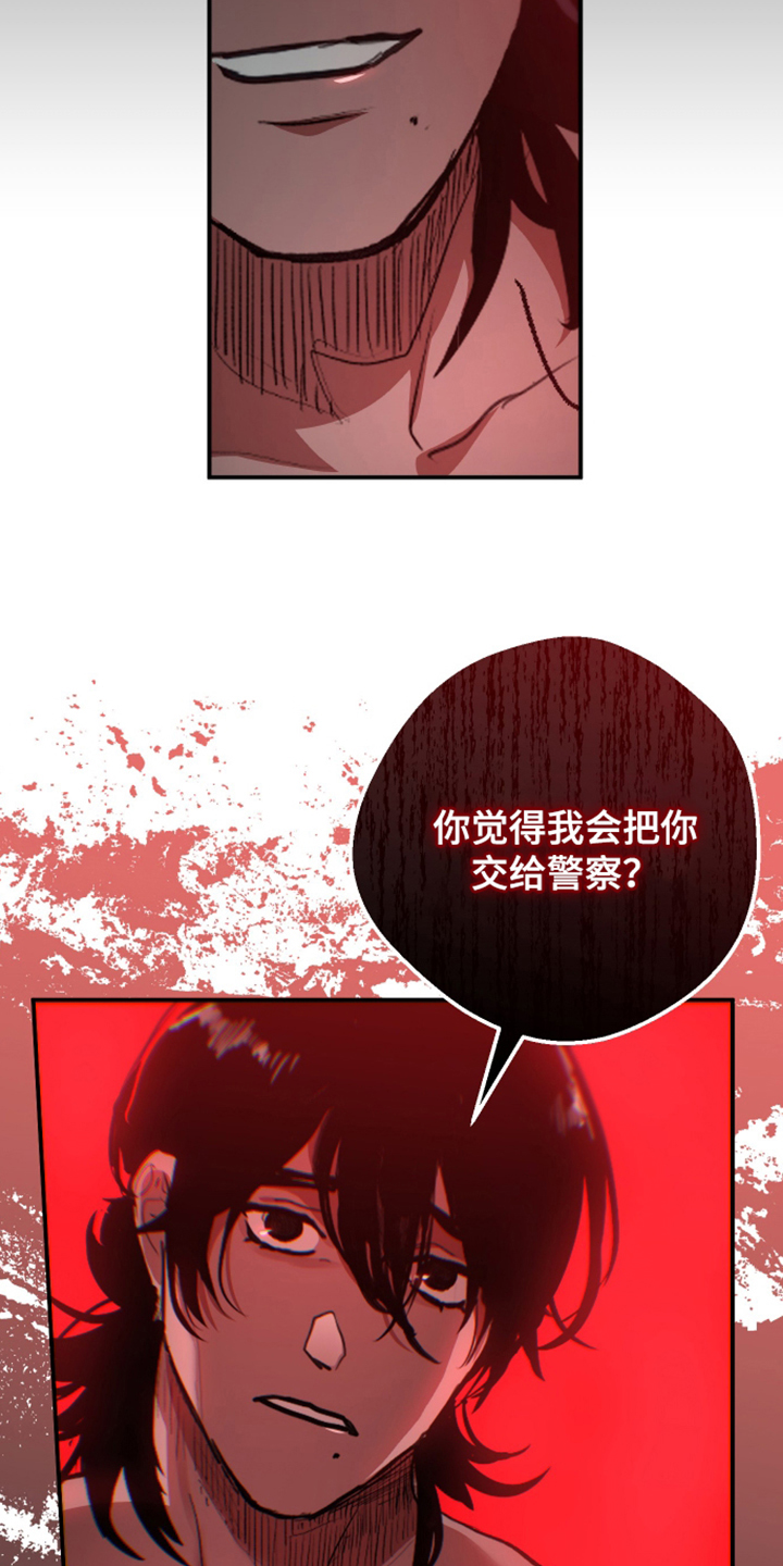门后的陌生人漫画,第5章：养你4图