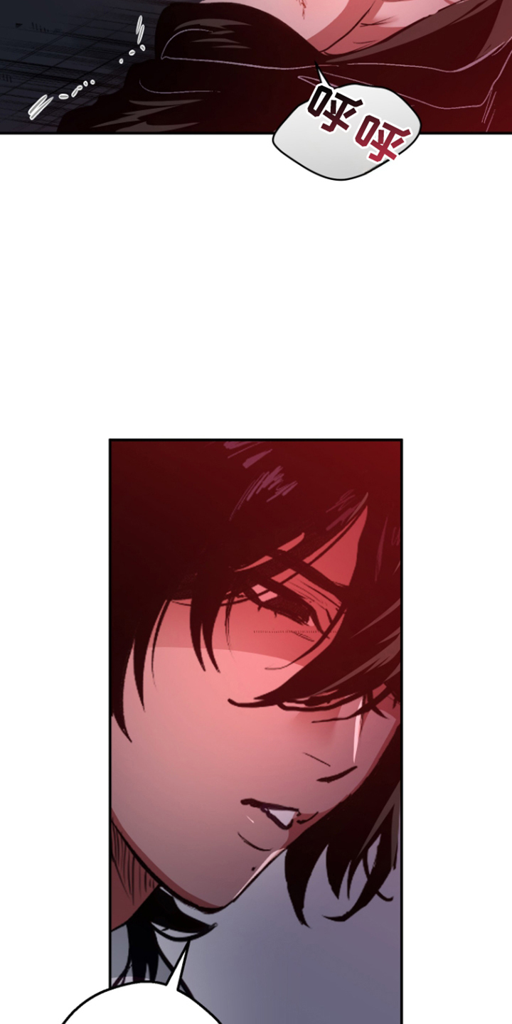 门后的陌生人漫画,第3章：囚禁2图