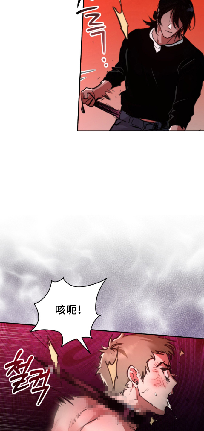 门后的陌生人漫画,第4章：成为我的狗1图