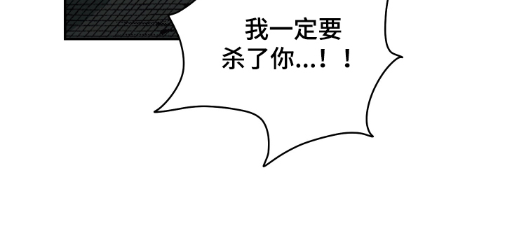 门后的陌生人漫画,第3章：囚禁1图