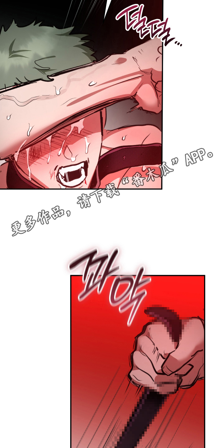 门后的陌生人漫画,第6章：慢慢训练（完结）5图