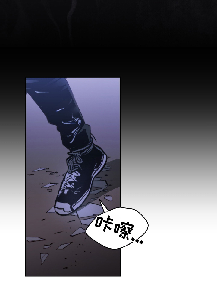 门后的陌生人漫画,第1章：不择手段5图