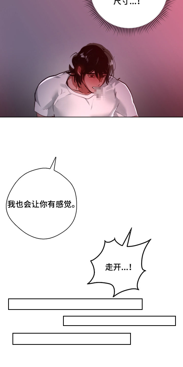 门后的陌生人漫画,第3章：囚禁4图