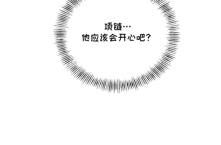 分离焦虑漫画,第8章：忙碌3图