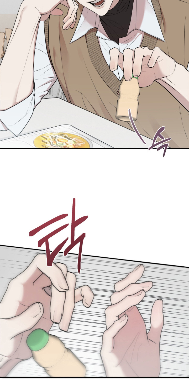 分离焦虑漫画,第5章：很亲近5图