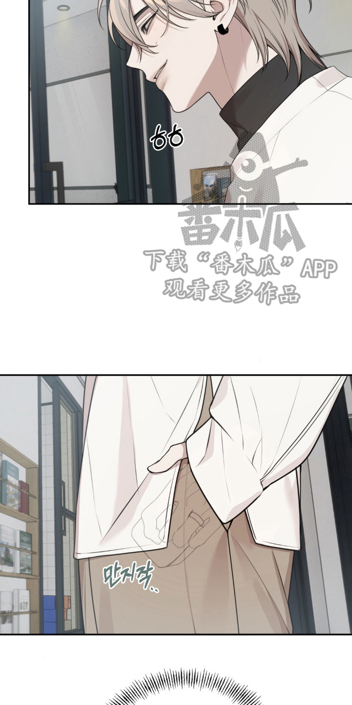 分离焦虑漫画,第8章：忙碌2图